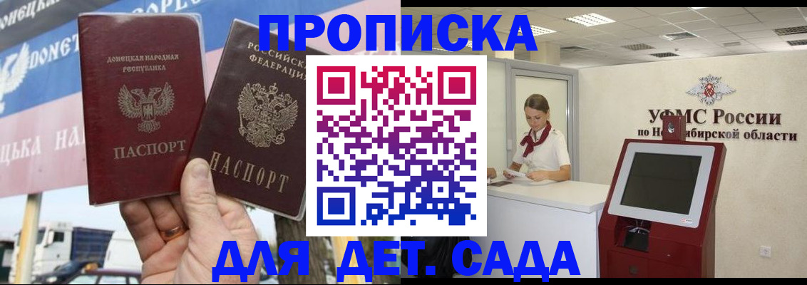 временная регистрация поиск в Кумертау