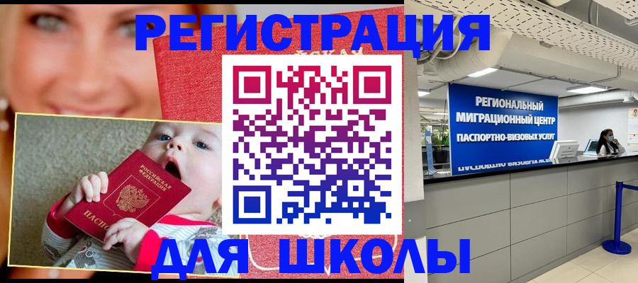 прописка гарантия в Кумертау