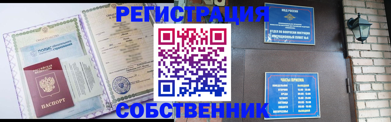 регистрация для дет. сада в Кумертау